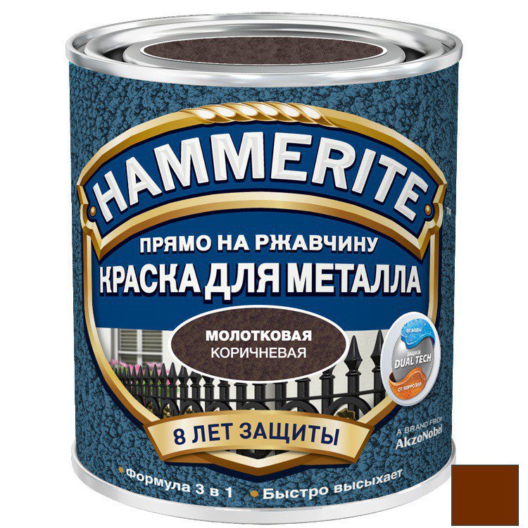 Эмаль по ржавчине Hammerite Hammered молотковая коричневая 2,5л