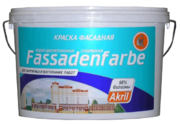 ГЕРМЕС Фассаденфарбе / Fassadenfarbe акриловая фасадная краска (14 кг)