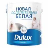Краска для потолка DULUX ослепительно белая 5 л